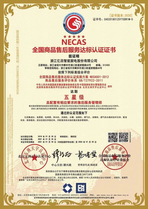 億田 超越產(chǎn)品，以服務(wù)制勝的數(shù)字內(nèi)容新篇章