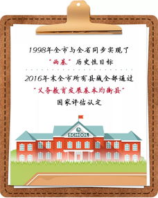 數(shù)說(shuō)寧德70年⑤丨春華秋實(shí)，公共服務(wù)量質(zhì)齊提升